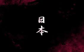 If there is no picture in this collection that you like, also look at other collections of backgrounds on our site. Black And Red Japanese Wallpapers Top Free Black And Red Japanese Backgrounds Wallpaperaccess