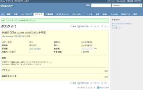 GitLab-Redmine連携設定その２