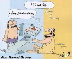 اجمل الصور المضحكة في العالم احلى بنات Funny Cartoon Images Coffee Can Crafts Funny Cartoons