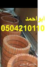 افران شوايات