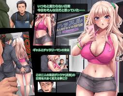アダルトショップをやってる俺、チャラリーマンとギャルが商品で好き勝手やってたので注意したら男がおっぱい放り出したギャルを残して逃げた！ | 無料エロ漫画サイト  週刊ナンネットマンガ
