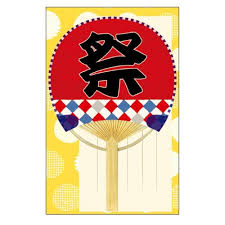 ロフト】妖怪、紙風船、折り紙など “紙モノ和雑貨”が人気｜株式会社 ...