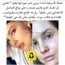 Reposted From Women Famous Get Regrann Skin Care Diy Masks Halloween Makeup Pretty Beauty Skin Care Routine