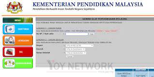Keputusan penuh peperiksaan awam utama seperti ujian pencapaian sekolah rendah upsr, pentaksiran tingkatan 3 pt3 dan spm sijil pelajaran malaysia walau bagaimanpun tidak boleh disemak melalui sistem saps. Saps Ibu Bapa 2019 Semakan Keputusan Peperiksaan Terkini Pelajar Sekolah Yoy Network