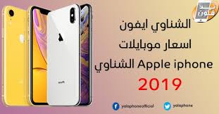 Maybe you would like to learn more about one of these? Ø§Ù„Ø¬Ù‡Ø¯ Ø§Ø§Ù„ÙƒÙ‡Ø±Ø¨Ù‰ Ø¨Ø³ÙƒÙˆÙŠØª Ø§Ù„ Ø´Ø§ÙˆÙ…ÙŠ Ø§Ù„Ø´Ù†Ø§ÙˆÙŠ Hardwaynews Com