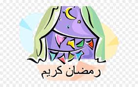 Ramadan ramazan davulcusu drummer suhur, ramadhan, man playing drum instrument illustration png clipart. Ramadan Clipart Greeting Ramadan Mubarak Png Greetings Transparent Png 3775737 Pinclipart