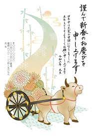 new year s card 2021 年賀状 牛車 年賀状 ビジネス