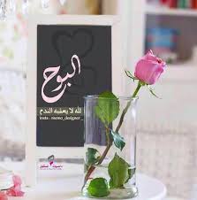 صور بلا مخالفات On Twitter Glass Vase Table Decorations Decor