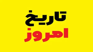 اذان ظهر