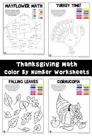 All games are free to play and new content is added every week. Thanksgiving Math Coloring Worksheets Woo Jr Kids Activities