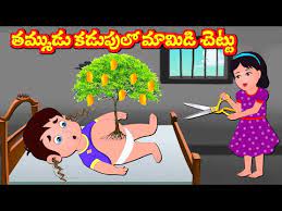 Kadupulo Full Hd Watch For Free On Seetube