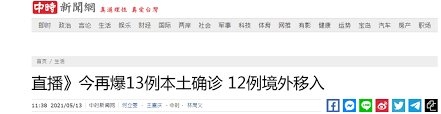 国家(地区) 新增病例 累计确诊 治愈 死亡 疫情. 78n Enu2grbxum