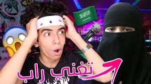 اجمل صور دايلر فى السعودية اخر جديد صور دايلر من سناب شات الوصف تجميع صور دايلر صور دايلر وهو صغير رقص دايلر التواصل الاجتماعي د Person Beauty Sleep Eye Mask