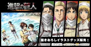 Colored chapters (check them out!) snknews. Attack On Titan Wiki Home Facebook