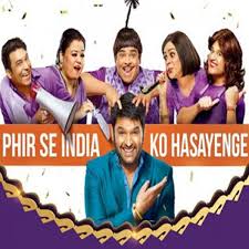 When available, episode names will be translated into your preferred language. The Kapil Sharma Show November 9 2019 Written Update The Star Cast Of The Movie Marjawan On Show Pinkvilla