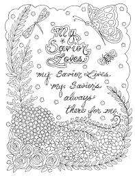 Worship Coloring Book Deborah Muller 0641243892610 Amazon Com Books Coloring Book Pages Coloring Books Quote Coloring Pages