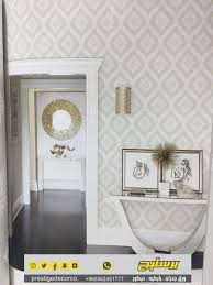 برستيج للديكور On Twitter موديلات كلاسيك تبهر المكان تشكيلات حديثة وكبيرة والوان عديده من ورق الجدران والباركيه والسكلو الفوم خليك برستيج