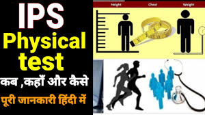 Ips Physical Test Ias Medical Test Ips Physical Reqruitment Dsp Medical Test Youtube The medical test is a compulsory procedure that the upsc follows. ips physical test ias medical test ips physical reqruitment dsp medical test