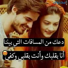 10:11 يوميات أنثى 38 просмотров. ØµÙˆØ± Ø­Ø¨ Ø¬Ø¯ÙŠØ¯Ø© 2021 Ø®Ù„ÙÙŠØ§Øª Ø±ÙˆÙ…Ø§Ù†Ø³ÙŠØ© Ù…ÙˆÙ‚Ø¹ Ù…Ø­ØªÙˆÙ‰