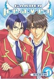 Gakuen Heaven - Wikipedia