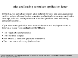 Sales And Leasing Consultant Application Letter