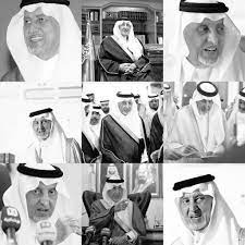 pin by d71989 on خالد الفيصل face art king faisal art