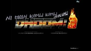 Kamli Lyrics Full Song Dhoom 3 Katrina Kaif Aamir Khan Video Dailymotion Namee danam che manzil bood. kamli lyrics full song dhoom 3 katrina kaif aamir khan
