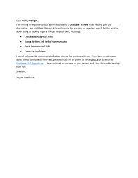 Feb 02, 2019 · to write the best job application letter in nigeria, you have to follow the steps below. Betking Cover Letter