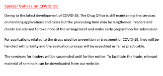 Hong kong manufacturers of mail and suppliers of mail. Drug Office Pharmaceutical Trade Homepage