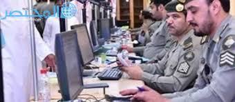 هل يسمح بنقل كفالة ام على ابنها المختصر كوم