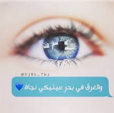 اجمل الصور الرومانسية للعاشقين مكتوب عليها اجمل كلام حب يلا صور In 2020 Romantic Beautiful Photo