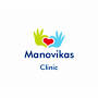 Manovikas Clinic from www.lybrate.com