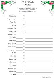 Free Verb Wheels Packet Present Tense Verb Conjugation Spanish Verbs Spanish Worksheets