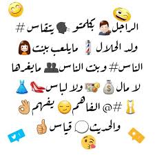 pin by sousou on صورة لضحك funny arabic quotes arabic quotes arabic funny