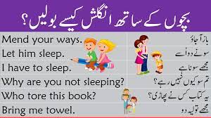 Sentences To Speak English At Home With Children In Urdu Grammareer In 2021 English At Home Learn English Vocabulary Speak English