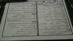 Jun 06, 2021 · امتحان اللغة الانجليزية محافظة القاهرة الصف الثالث الاعدادى ترم ثانى ٢٠٢١. ÙˆØ±Ù‚Ø© Ø§Ù…ØªØ­Ø§Ù† Ø§Ù„Ø¬Ø¨Ø± Ù„Ù„ØµÙ Ø§Ù„Ø«Ø§Ù„Ø« Ø§Ù„Ø§Ø¹Ø¯Ø§Ø¯ÙŠ Ø§Ù„ØªØ±Ù… Ø§Ù„Ø«Ø§Ù†Ù‰ 2019 Ù…Ø­Ø§ÙØ¸Ø© Ø§Ù„Ù‚Ø§Ù‡Ø±Ø©