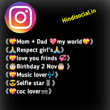 Attitude bio for instagram hindi for girls. Insta Bio For Boys Bio For Instagram For Boy Attitude In Hindi Swag Bio For