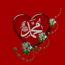 Hoseine Sahranavard Adli Kullanicinin Prophet Mohammed Pbuh Panosundaki Pin Sanat Cizim Sevgililer