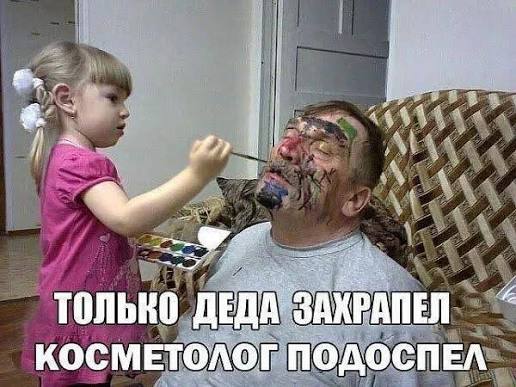 Медиа к шутке