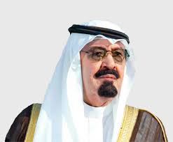 Like his predecessor, king fahd, he is a son of saudi arabia's founder, ibn saud, but by a different wife. King Abdullah Bin Abdul Aziz Al Saud Of Saudi Arabia Royal Patron Of Painting Patronage