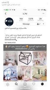 pin von wafa auf حسابات انستقرام shopping und art