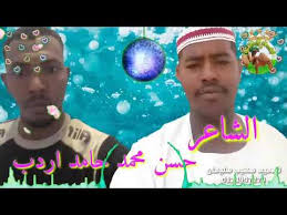 طاعته فيما أمر، واجتناب ما نـهى عنه وزجر، وأن لا يعبد إلا بما شرع، وتصديقه فيما أخبر. ØªÙ†Ø²ÙŠÙ„ Ø§Ù„Ø´Ø§Ø¹Ø± Ù…Ø­Ù…Ø¯ Ø§Ù„Ø·ÙŠØ¨ Ø¨Ø§Ø¨ÙƒØ± Ø¬Ø¯ÙŠØ¯ 2020