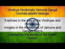 Jana Gana Mana India National Anthem With English Translation Of Lyrics National Anthem Of India National Anthem Patriotic Songs For Kids