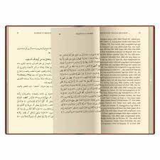 Check spelling or type a new query. Toko Buku Saalim Kitab Syajaratul Ma Arif Facebook