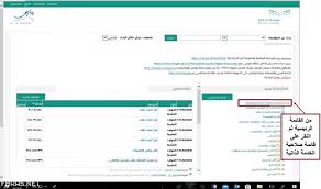 شير پاستوريزه پگاه فارس (غفارس). Ø·Ø±ÙŠÙ‚Ø© Ø§Ø¯Ø®Ø§Ù„ Ø§Ù„Ø¯ÙˆØ±Ø§Øª ÙÙŠ Ù†Ø¸Ø§Ù… ÙØ§Ø±Ø³ 1442 Ø§Ù„Ù…ÙˆÙ‚Ø¹ Ø§Ù„Ù…Ø«Ø§Ù„ÙŠ