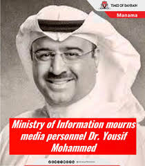 Sports anchor Yousef Nasser says his final goodbye to the Mid-Michigan  community