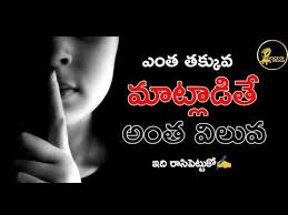 Million Dollar Words 021 Top Quotes In World In Telugu Motivati Motivational Videos For Students Telugu Inspirational Quotes Motivational Videos For Success