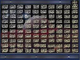 Entdecke rezepte, einrichtungsideen, stilinterpretationen und andere ideen zum ausprobieren. Asma Ul Husna 99 Names Of Allah Download Mp3