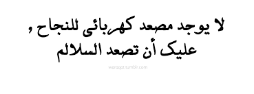 Books, blogs, quotes and nature became his guide. Ø§Ù„ÙƒØªØ§Ø¨Ø© ÙÙŠ ØµØ­Ø±Ø§Ø¡