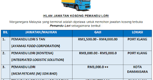 Bandar bukit raja, selangor * lesen 'e' full bersendi * perjalanan local & outstation * basic salary komisyen trip. Iklan Pelbagai Kekosongan Jawatan Sebagai Pemandu Lori Dibuka Disember 2019